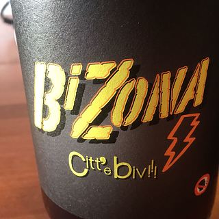 Tenuta Macchiarola BiZona