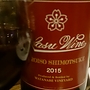Nasu Wine マスカット・ベーリーA(2015)
