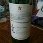 Grande Polaire 長野 Chardonnay(2013)
