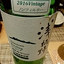 琵琶湖ワイナリー 浅柄野 Riesling(2016)