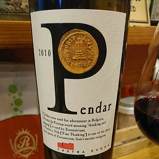 Pendar
