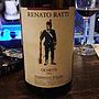 Renato Ratti Nebbiolo d'Alba Ochetti(2012)