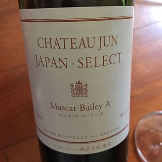 Ch. Jun Japan Select Muscat Bailey A