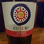 クルーリ シラー