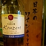 エーデルワイン Konzert コンツェルト 白
