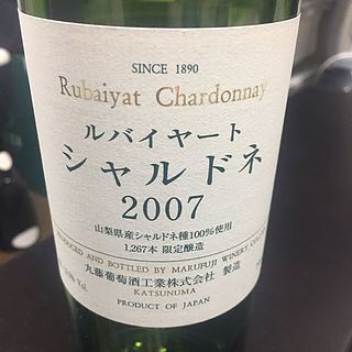 丸藤葡萄酒 ルバイヤート シャルドネ