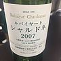 丸藤葡萄酒 ルバイヤート シャルドネ(2007)