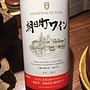 朝日町ワイン ロゼ