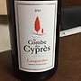 La Combe des Cyprès(2014)