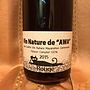 ヒトミワイナリー Vin Nature de Awa Rouge(2015)