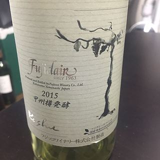 フジッコワイナリー Fujiclair 甲州樽発酵