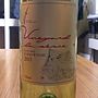 Sapporo Fujino Winery Vineyard シリーズ Nakai ケルナー(2013)