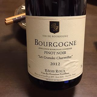 Régis Roux Bourgogne Pinot Noir Les Grandes Charmilles(レジス・ルー ブルゴーニュ ピノ・ノワール レ・グランド・シャルミーユ)