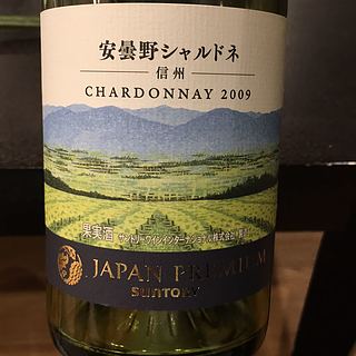 サントリー Japan Premium 安曇野シャルドネ