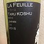 ラフィーユ タル コウシュウ(2015)