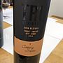 Campos de Solana Trivarietal Gran Reserva(2014)