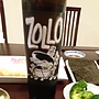 ゾロ