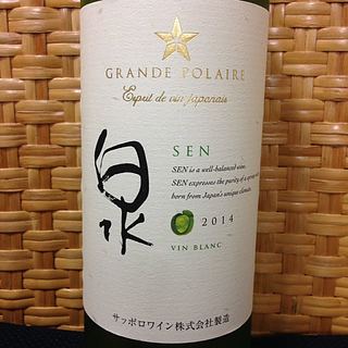 Grande Polaire Esprit de Vin Japonais 泉 Sen
