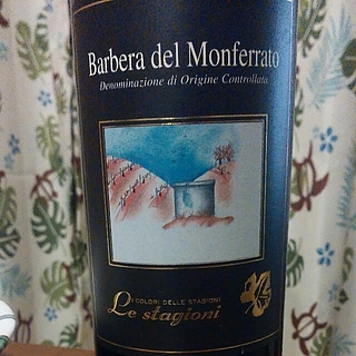 Valle Erro Barbera del Monferrato(ヴァッレ・エッロ バルべーラ・デル・モンフェッラート)