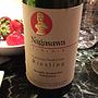 山形屋 Nagasawa Riesling(1998)