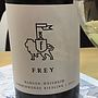 Frey Hangen Weisheim Sommerwende Riesling(2014)
