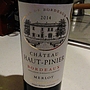 Ch. Haut Pinier(2014)