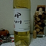 Honjyo Old ホンジョーオールド 甲州