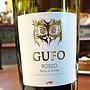 Gufo Rosso(2015)