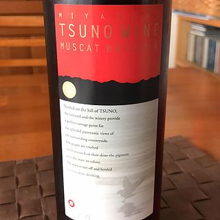 Tsuno Wine Muscat Bailey A