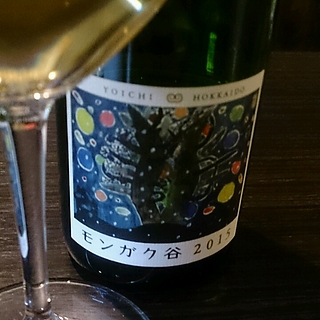 余市のぼりんファーム モンガク谷