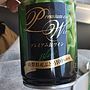 モンデ酒造 プレミアム缶ワイン 白
