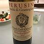 Perusini Ronchi di Gramogliano Ribolla Gialla(2015)