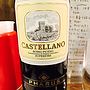 Pharus Castellano Rosso Piceno Superiore