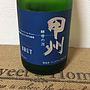 マンズワイン 甲州 酵母の泡 Cuve Close Brut