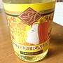 ゴールドトラウム スパークリング ホワイト
