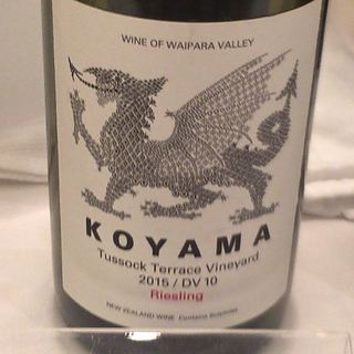 Koyama Tussock Terrace Vineyard DV 10 Riesling(コヤマ タソック・テラス・ヴィンヤード リースリング)