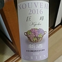 白百合醸造 ロリアン 新酒 巨峰(2016)