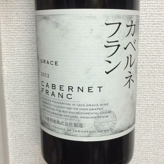 Grace カベルネ・フラン