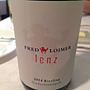 Fred Loimer Lenz Riesling(2014)