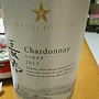 Grande Polaire 長野 Chardonnay(2015)