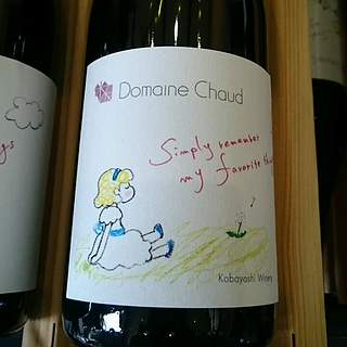 Dom. Chaud Simply Remember My Favorite Things