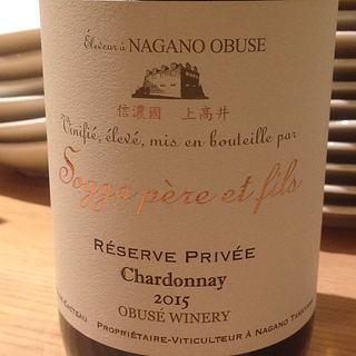 小布施ワイナリー Sogga Père et Fils Réserve Privée Chardonnay(ソッガ・ペール・エ・フィス レゼルヴ・プリヴェ シャルドネ)