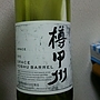 グレイス 樽甲州(2015)