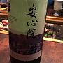 安心院ワイン Muscat Bailey A