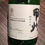 マンズワイン 甲州 酵母の泡 Cuve Close Sec