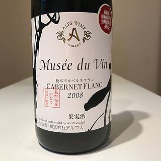 アルプスワイン Musée du Vin 松本平カベルネ・フラン