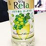 Rela リラ 白
