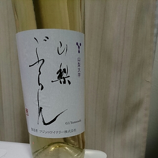 山梨大学 山梨ぶらん