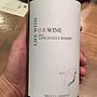 Cave d'Occi Life With 日本 Wine 白(2015)