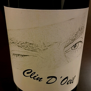Mas Lau Clin d'Oeil(マス・ロー クラン・ドォイユ)